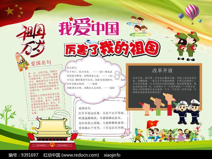 逃离野丛之森